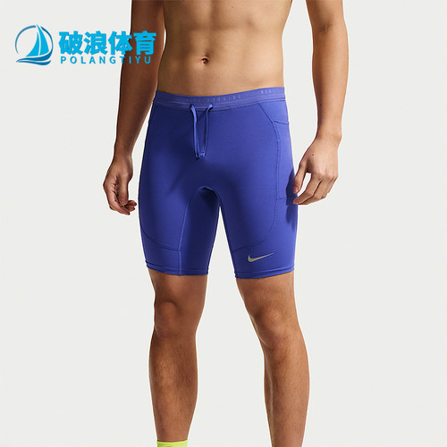 Nike/耐克正品Stride 男士 Dri-FIT 经典跑步紧身裤IF2041-430