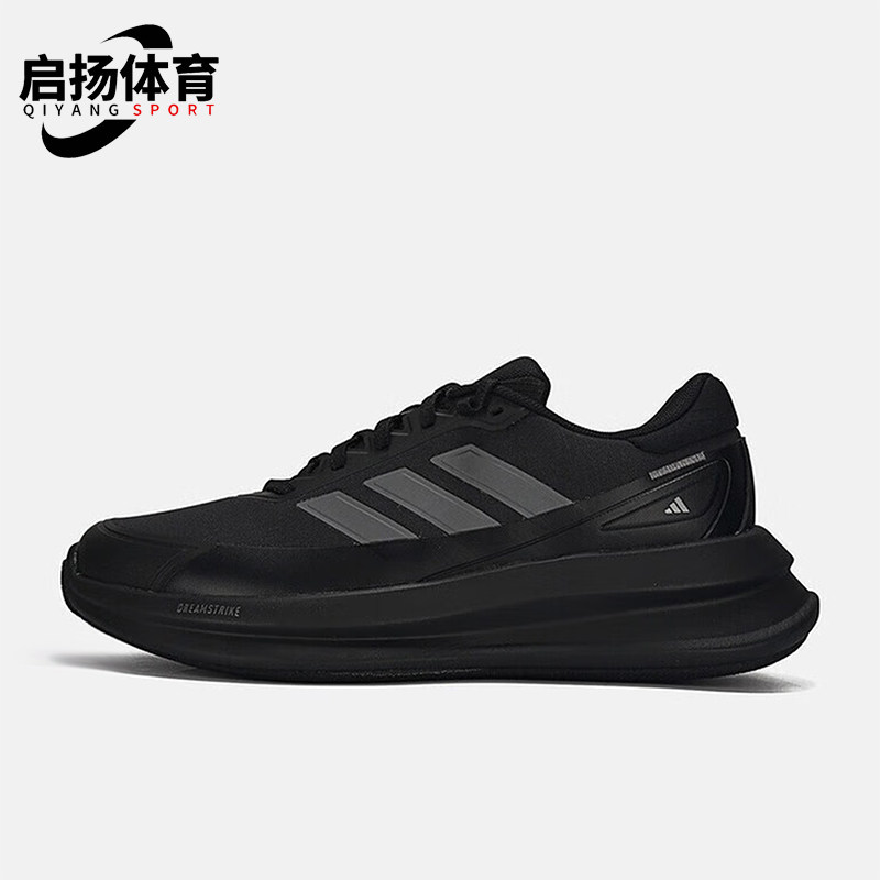 Adidas/阿迪达斯正品2025冬季款男士运动减震耐磨跑步鞋KK2031