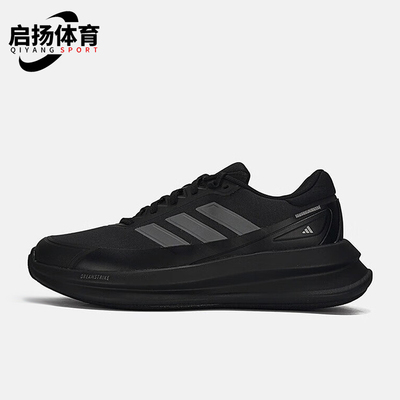 Adidas/阿迪达斯正品2025冬季款男士运动减震耐磨跑步鞋KK2031