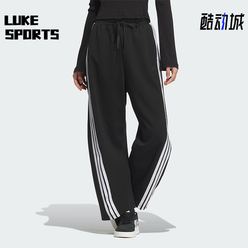 Adidas/阿迪达斯正品夏季女士针织高腰宽松运动休闲香蕉裤JY7697