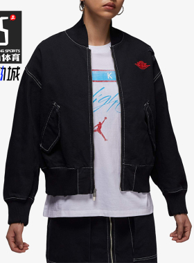 Nike/耐克正品Jordan女士时尚舒适休闲简约夹克IB2925-010