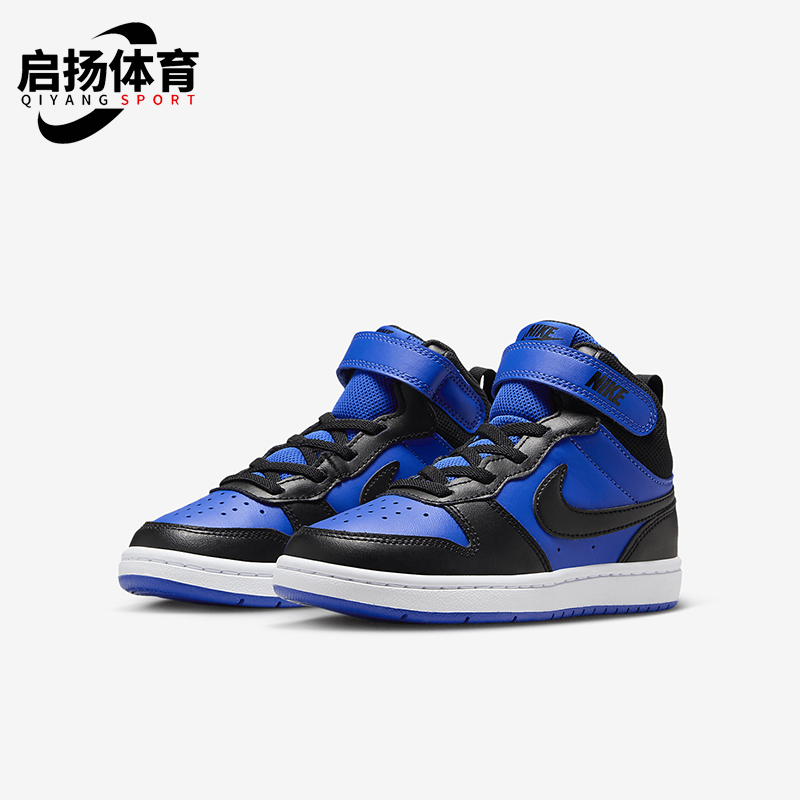 耐克小童运动休闲耐磨板鞋