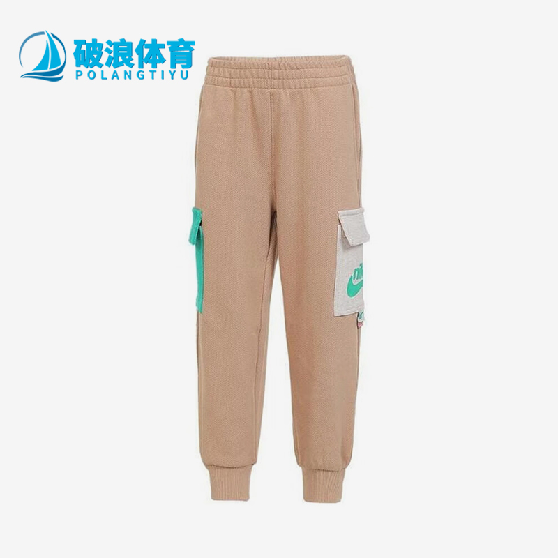 Nike/耐克正品春秋款小童针织拼接口袋经典长裤NY2412024PS-001