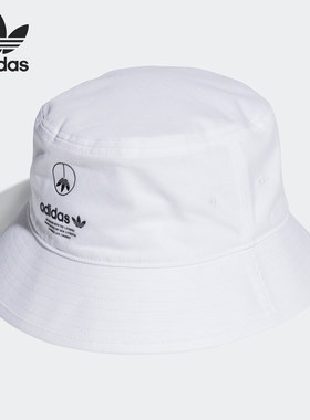 Adidas/阿迪达斯正品当季新款三叶草男女运动渔夫帽子HD9757