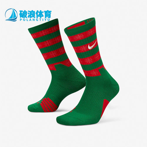 耐克男女篮球运动圣诞袜