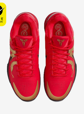 Nike/耐克正品Kobe 5 Protro男士经典时尚实战篮球鞋HF5182-600