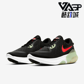 耐克正品 减震跑步鞋 JOYRIDE Nike DUAL RUN男士 CD4365 004