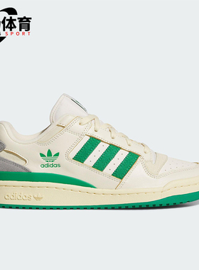 Adidas/阿迪达斯正品三叶草男女透气篮球风运动经典板鞋JI3272