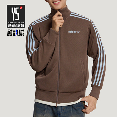 Adidas/阿迪达斯正品三叶草男女立领拉链宽松针织外套LI9478