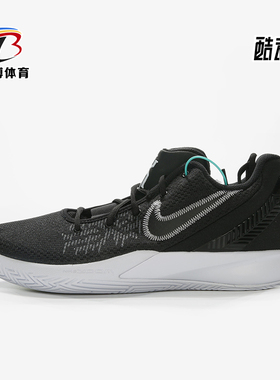 Nike/耐克正品冬季款男士运动低帮系带耐磨减震篮球鞋AO4438-001