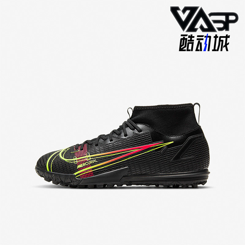Nike/耐克正品新款GS女子大童运动舒适耐磨训练足球鞋CV0789-090