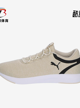 Puma/彪马正品Softride Cruise2男女同款缓震运动跑步鞋312005-02