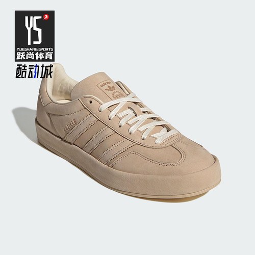 Adidas/阿迪达斯正品三叶草男女休闲低帮系带耐磨运动板鞋JR8832
