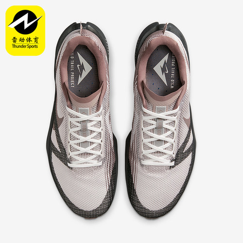 Nike/耐克正品Kiger 10男士透气越野经典运动跑步鞋IB7668-001