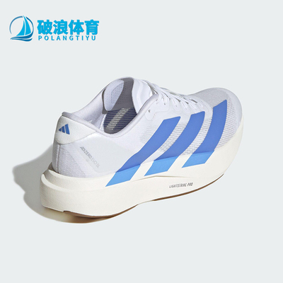 Adidas/阿迪达斯正品ADIZERO EVO SL女士经典训练跑步鞋JS4454