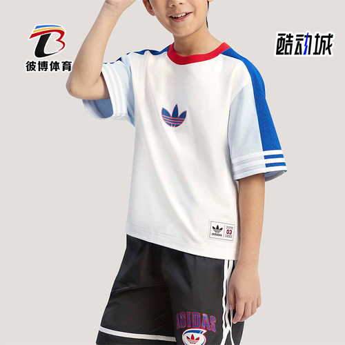 Adidas/阿迪达斯正品三叶草儿童宽松经典时尚亲肤休闲短袖KW2273