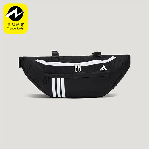 Adidas/阿迪达斯正品UNI WB M男女同款休闲便携腰包KY9947