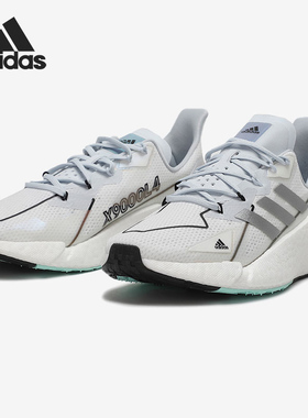 阿迪达斯男女正品跑步鞋清仓特价FX8453 FZ2496 GZ6080