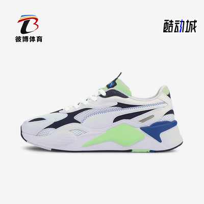 Puma/彪马正品RS-X Millennium男女同款耐磨拼接休闲鞋373236-03
