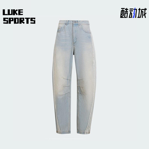 Adidas/阿迪达斯正品三叶草女士经典休闲牛仔运动弯刀裤KG0200