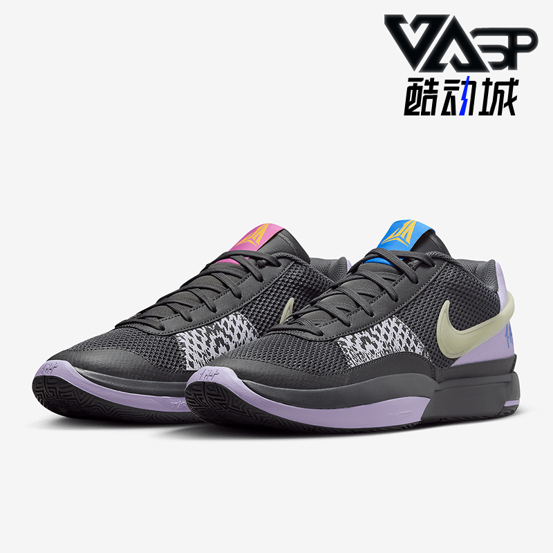 Nike/耐克正品Ja 1新款男女低帮耐磨缓震透气篮球鞋FQ4796-001