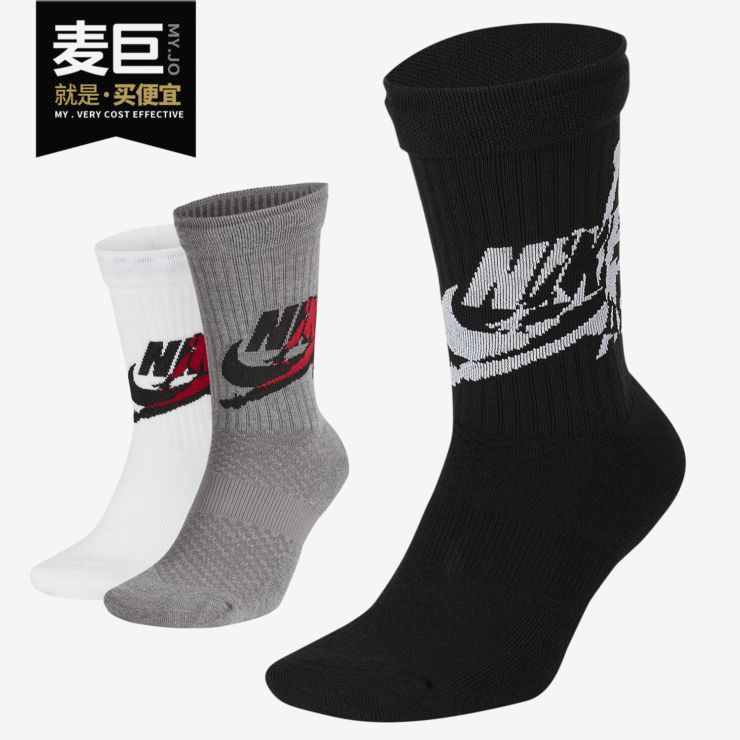 Nike/耐克正品 当季新款男女高筒训练透气运动休闲袜子 SK0112 - 实物图