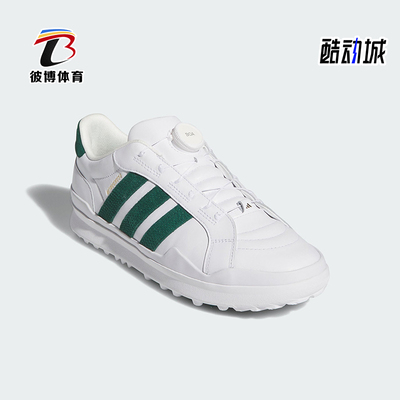 Adidas/阿迪达斯正品2026男经典防滑耐磨运动高尔夫球鞋HP3716