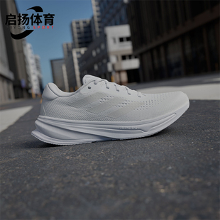 IH7617 Adidas 阿迪达斯正品 新款 女士防滑透气简约透气跑步鞋