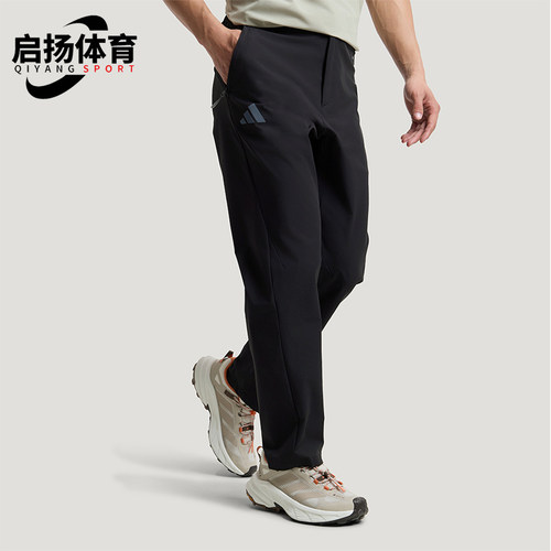 Adidas/阿迪达斯正品TEREXTEREX新款男经典黑色徒步运动裤KC7004
