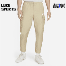 Nike/耐克正品新款男子休闲运动训练透气长裤DD5208-250