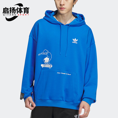 阿迪达斯男士潮流宽松卫衣