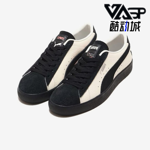 彪马男女运动复古休闲板鞋