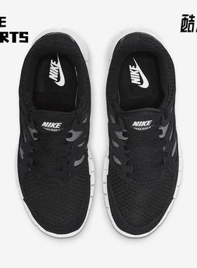 Nike/耐克正品FREE RUN 2 男士缓震网面透气跑步鞋37732-004