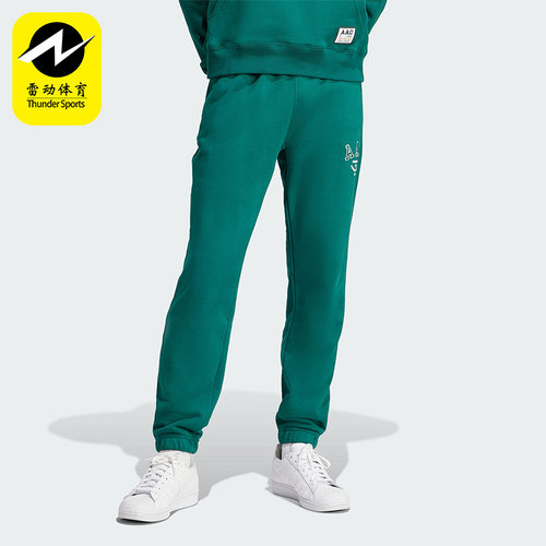 Adidas/阿迪达斯男士束脚长裤