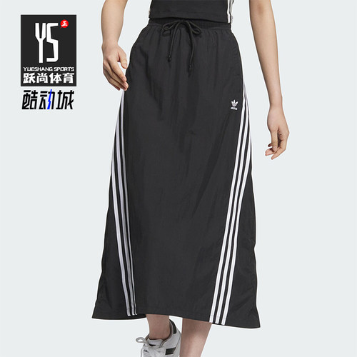 阿迪达斯女士时尚休闲运动半身裙