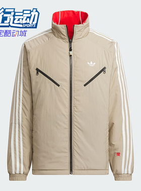 Adidas/阿迪达斯正品三叶草男士立领双面穿棉服外套KA0822