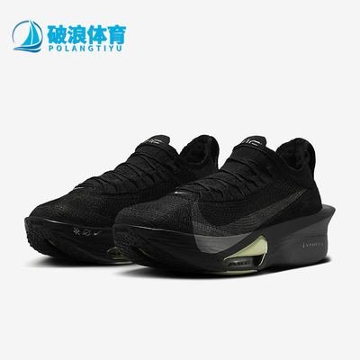 Nike/耐克正品Alphafly 3男士训练耐磨缓震透气跑步鞋HV6350-001