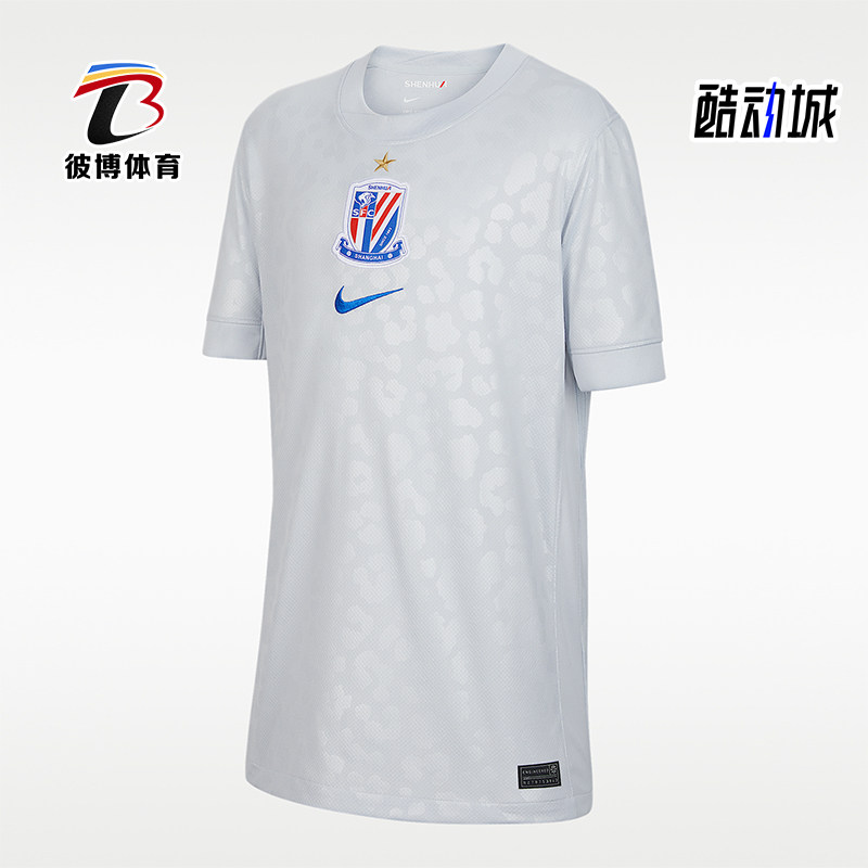 Nike/耐克正品Dri-FIT大童速干运动经典足球短袖球衣IQ7312-043