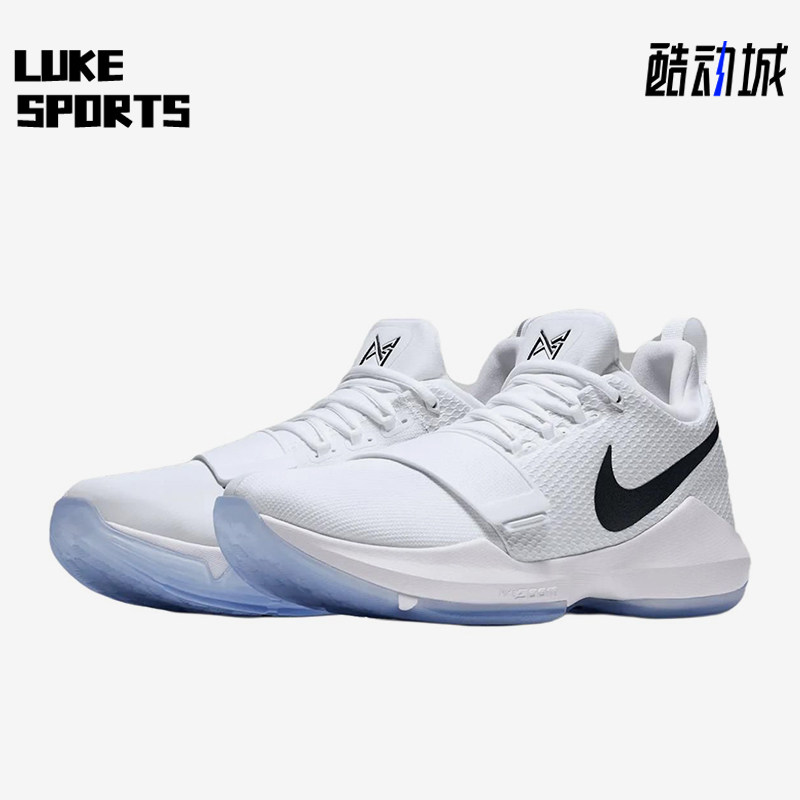 Nike/耐克正品PG1新款男白黑色贴合简约经典网布篮球鞋IV2869-100