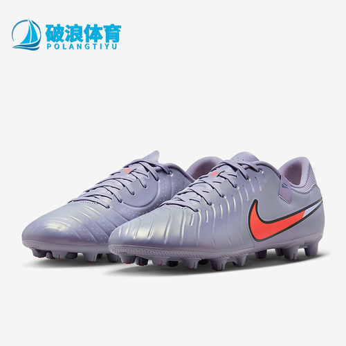Nike/耐克正品男士简约耐磨缓震透气运动足球鞋DV4339-402