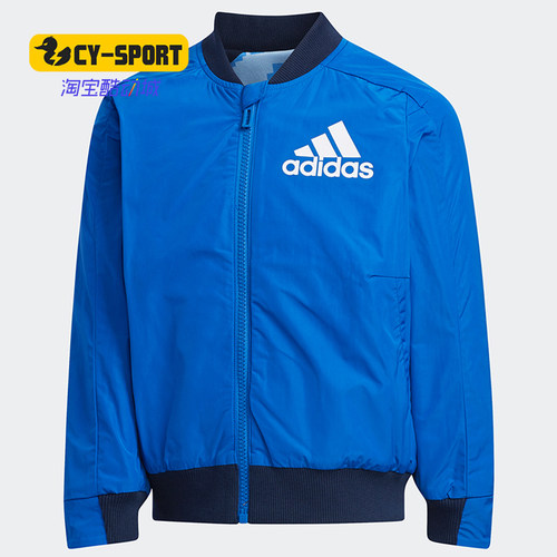 Adidas/阿迪达斯正品 LB REV BOMBER J小童运动梭织夹克 FK5859
