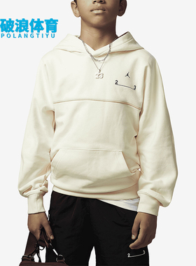 Nike/耐克正品JORDAN大童休闲舒适针织连帽卫衣FJ5528-113
