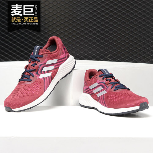 阿迪达斯AeroBounce女子跑步鞋