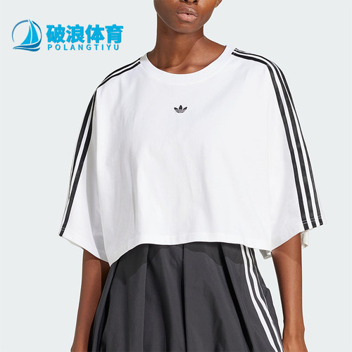Adidas/阿迪达斯正品三叶草女士三条纹经典休闲宽松短袖JY8886