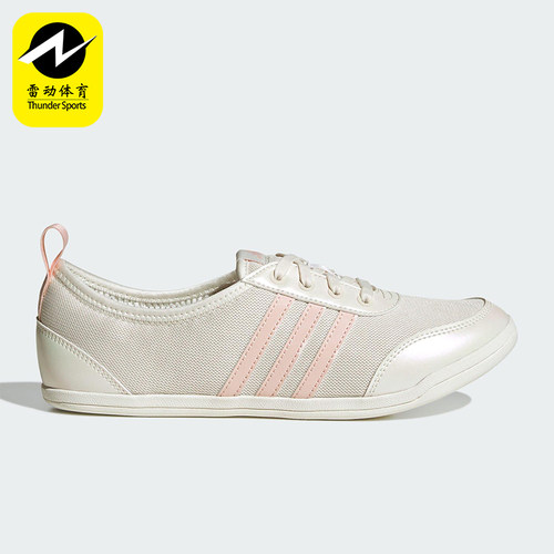 Adidas/阿迪达斯正品DIONA BALLET女士经典轻便薄底休闲鞋JR7317