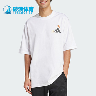 男女同款 Adidas 阿迪达斯正品 2025新款 JZ3266 简约透气休闲短袖