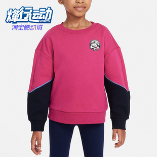 小童日常圆领拼接套头卫衣FZ1893 Nike 款 2025冬季 689 耐克正品