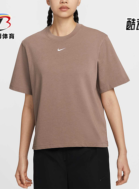 Nike/耐克正品夏季款女士运动宽松透气休闲日常短袖DD1238-233