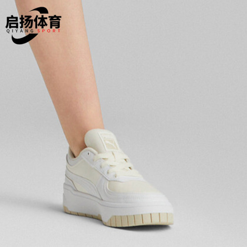 Puma/彪马女士时尚休闲运动板鞋