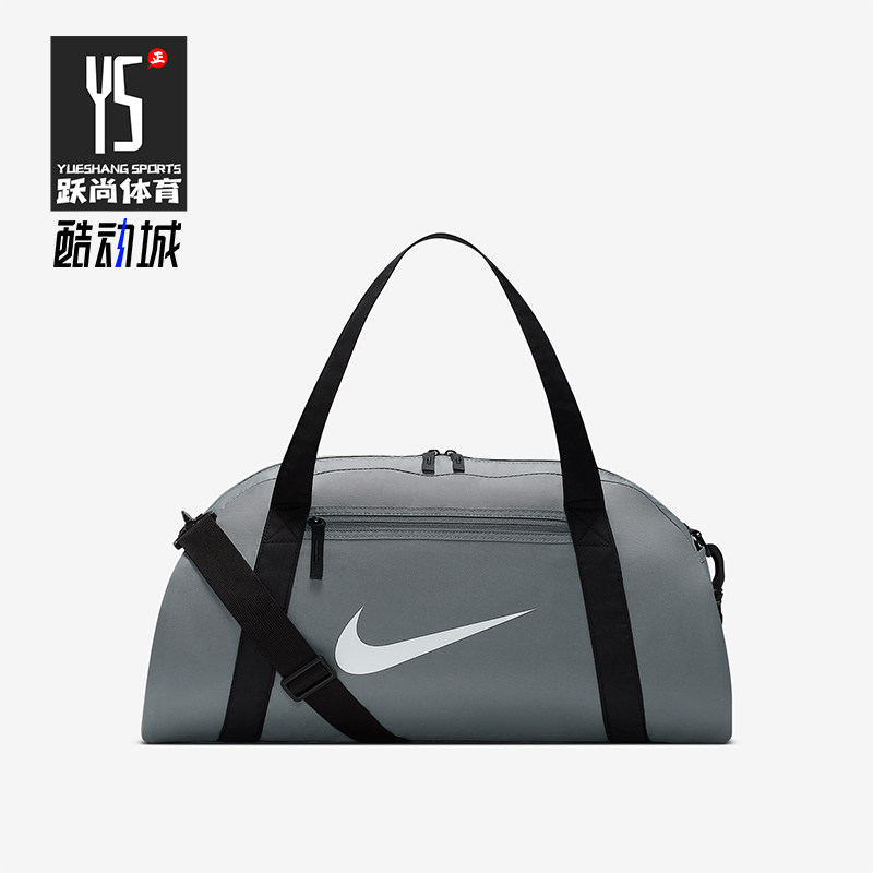 Nike/耐克正品2026年春季男女同款运动大容量便携挎包IH7961-084,运动包/户外包/配件,挎包/拎包/休闲包,淘宝优惠券,粉丝福利购,淘宝优惠卷